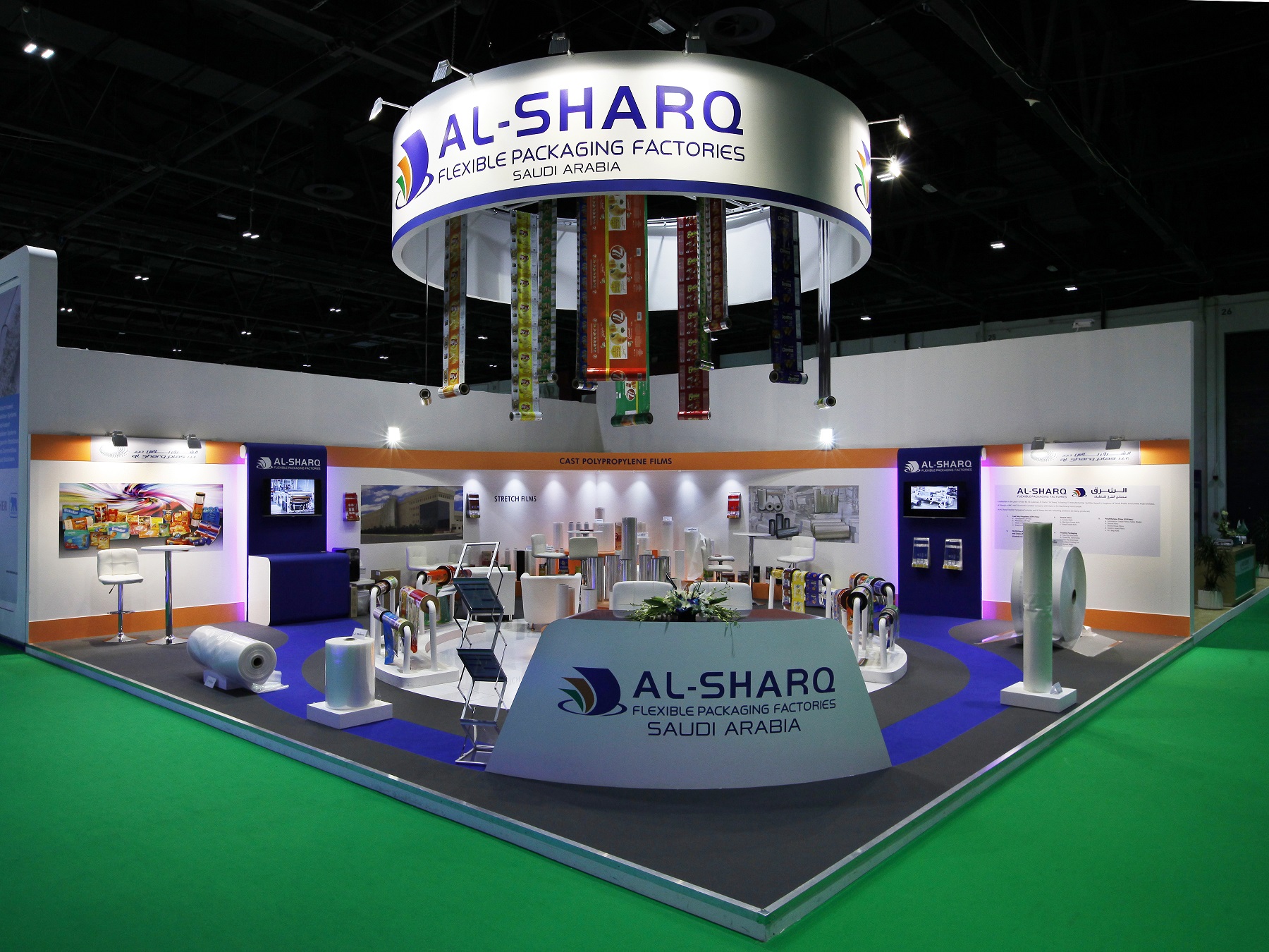 Al Sharq (0)