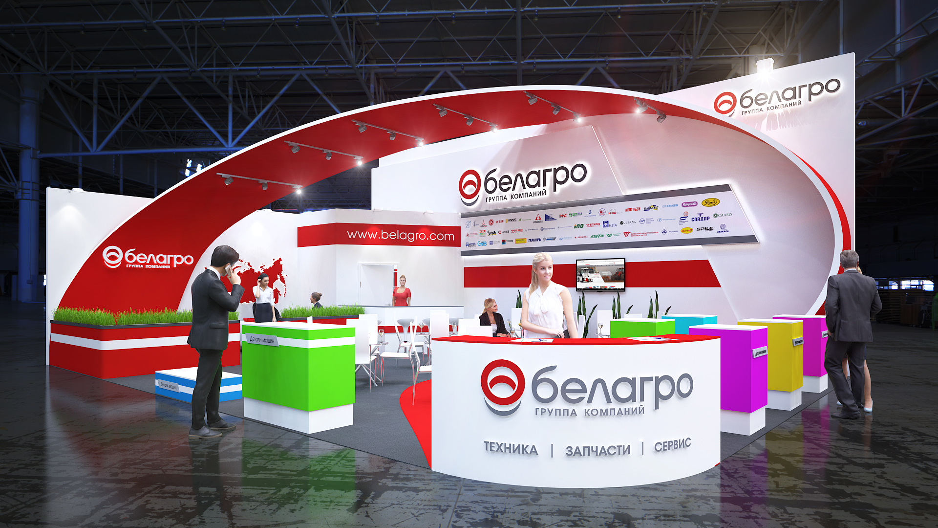 Belagro, Agrosalon 2016