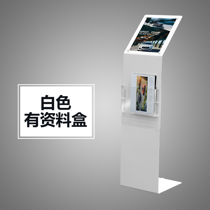 4S店亚克力汽车参数牌-水牌-酒店楼盘产品陈列说明介绍指引展立牌 防倒款雅典白【带资料盒】