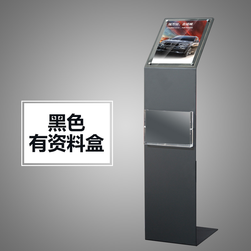 4S店亚克力汽车参数牌-水牌-酒店楼盘产品陈列说明介绍指引展立牌 防倒款雅典白【带资料盒】