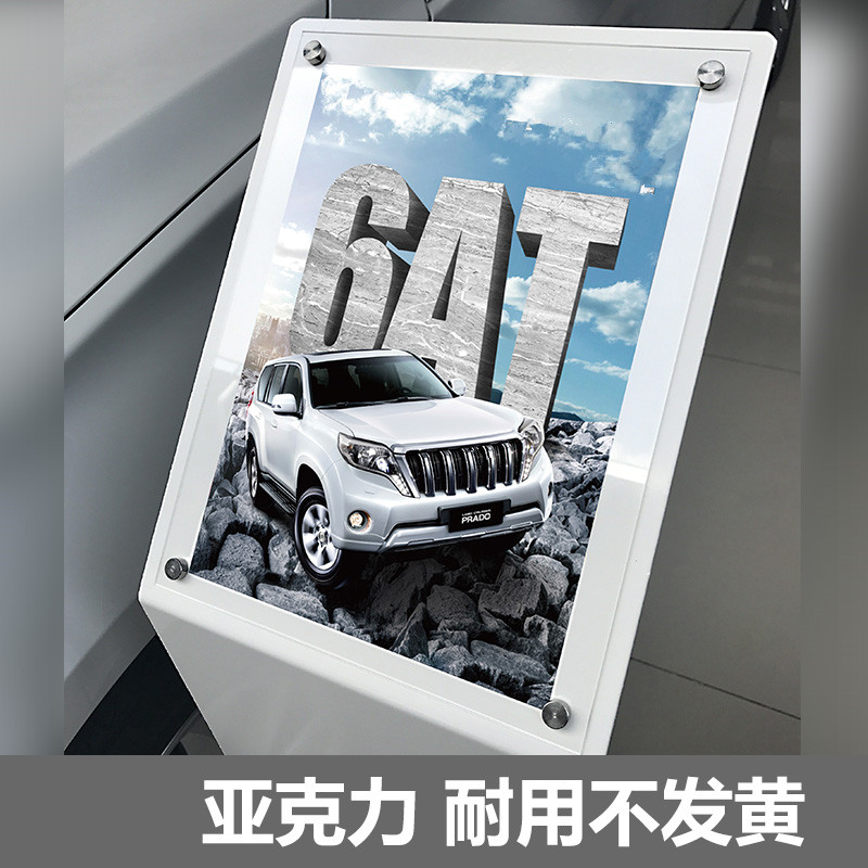 4S店亚克力汽车参数牌-水牌-酒店楼盘产品陈列说明介绍指引展立牌 防倒款雅典白【带资料盒】