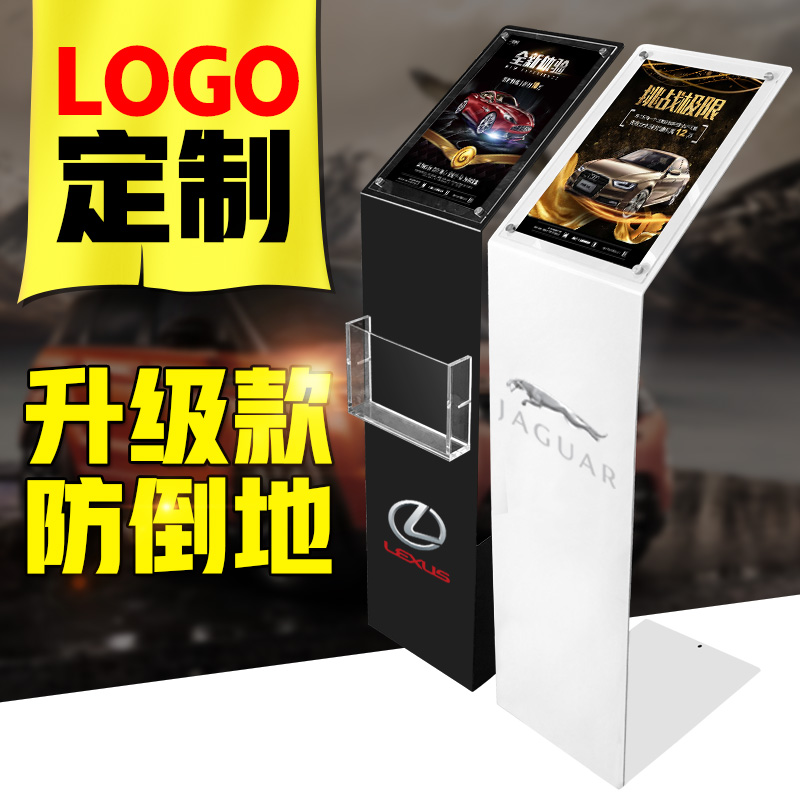 4S店亚克力汽车参数牌-水牌-酒店楼盘产品陈列说明介绍指引展立牌 防倒款雅典白【带资料盒】