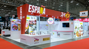 espana (0)