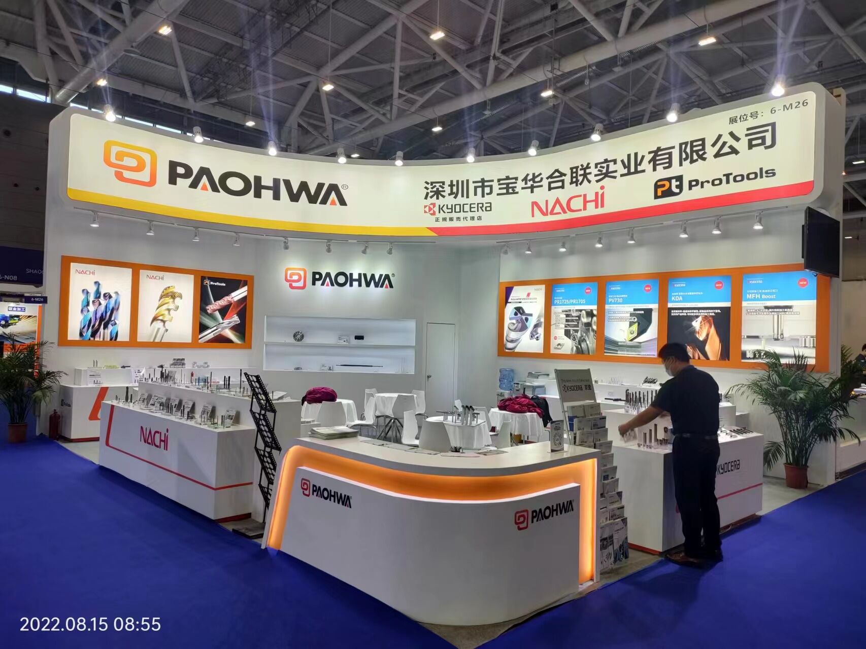 2022工业展/机械展 (0)