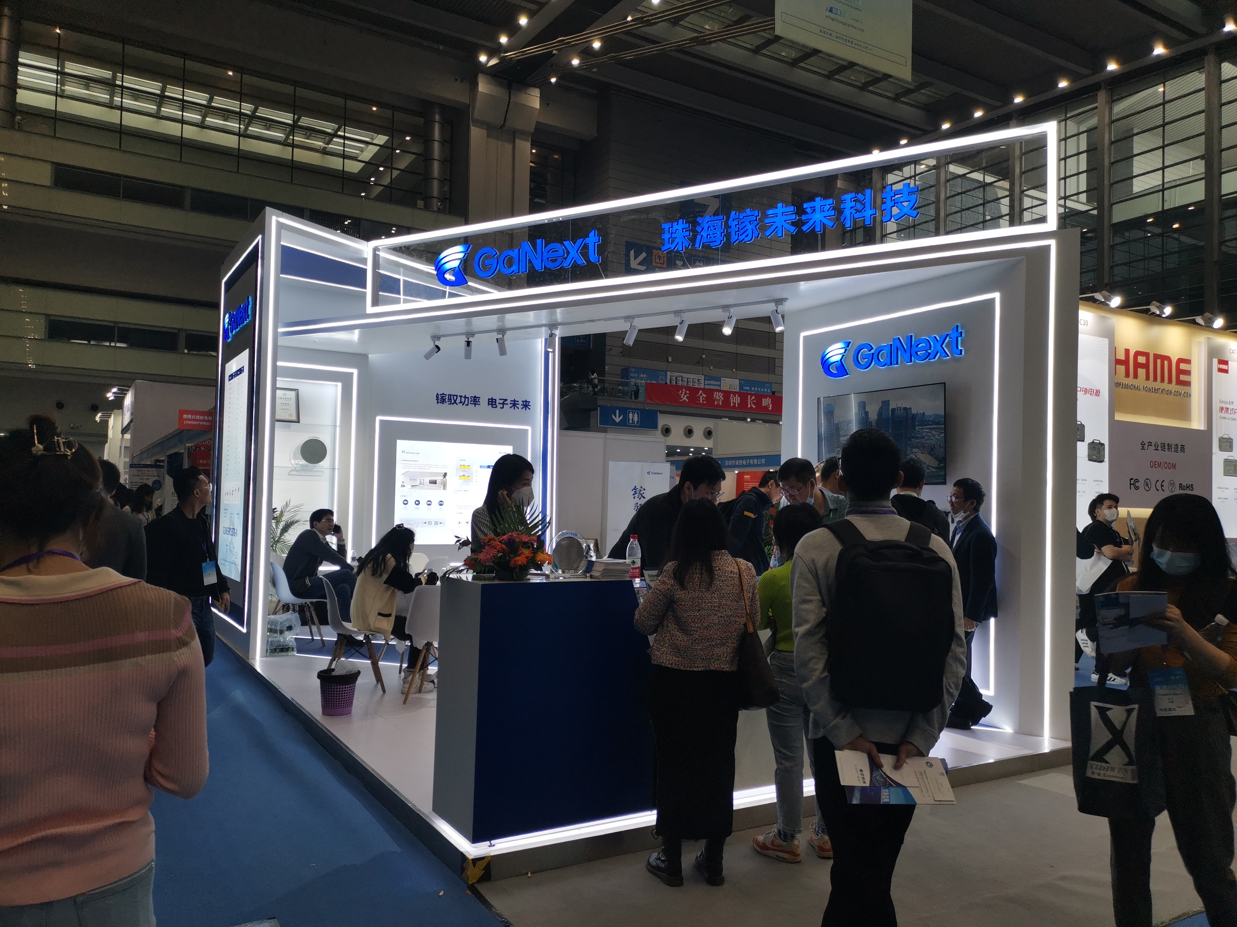 3月23年深圳充电桩展 (0)