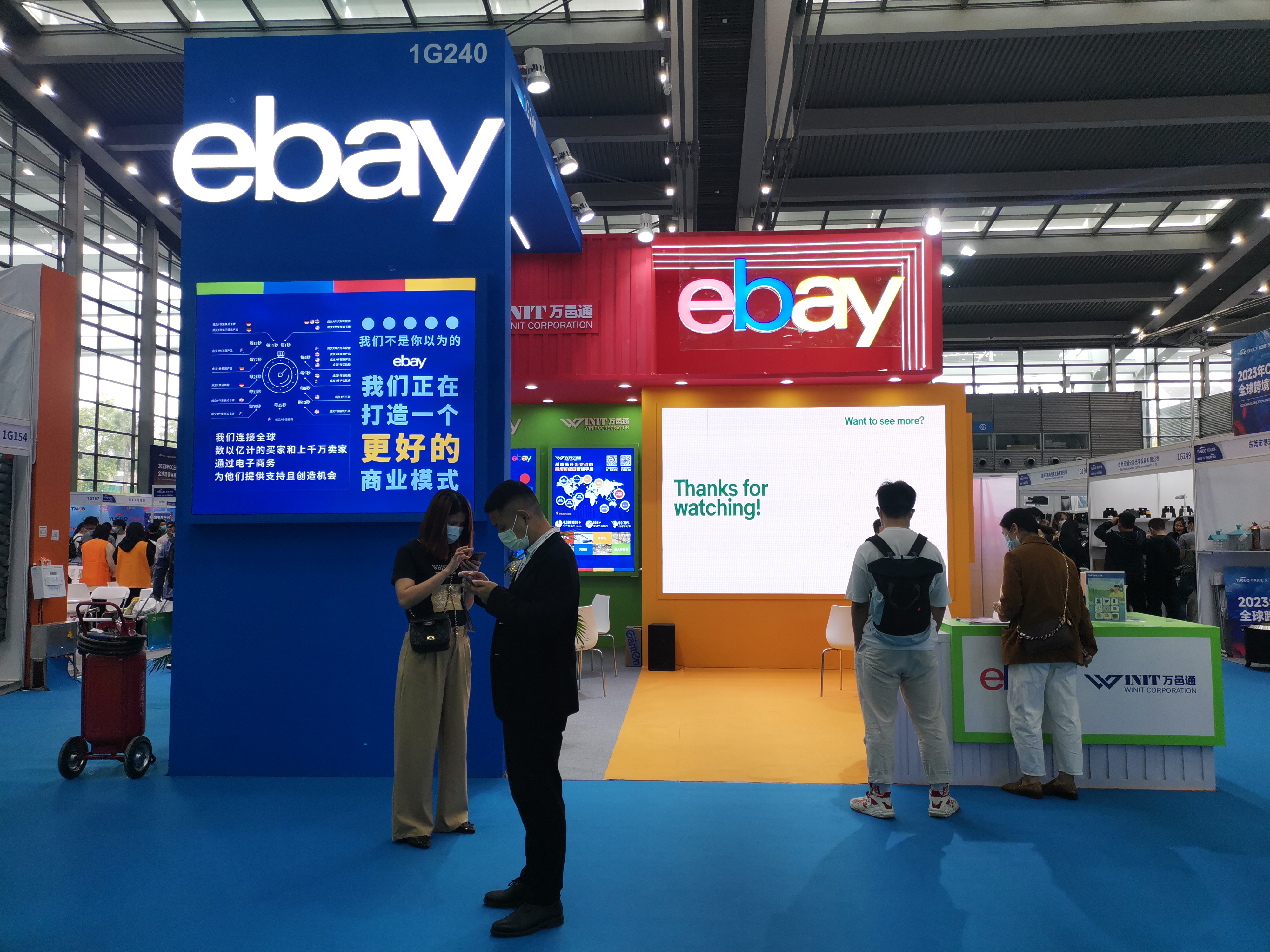 3月23年深圳CCEE(深圳)雨果跨境全球电商博览会 (0)