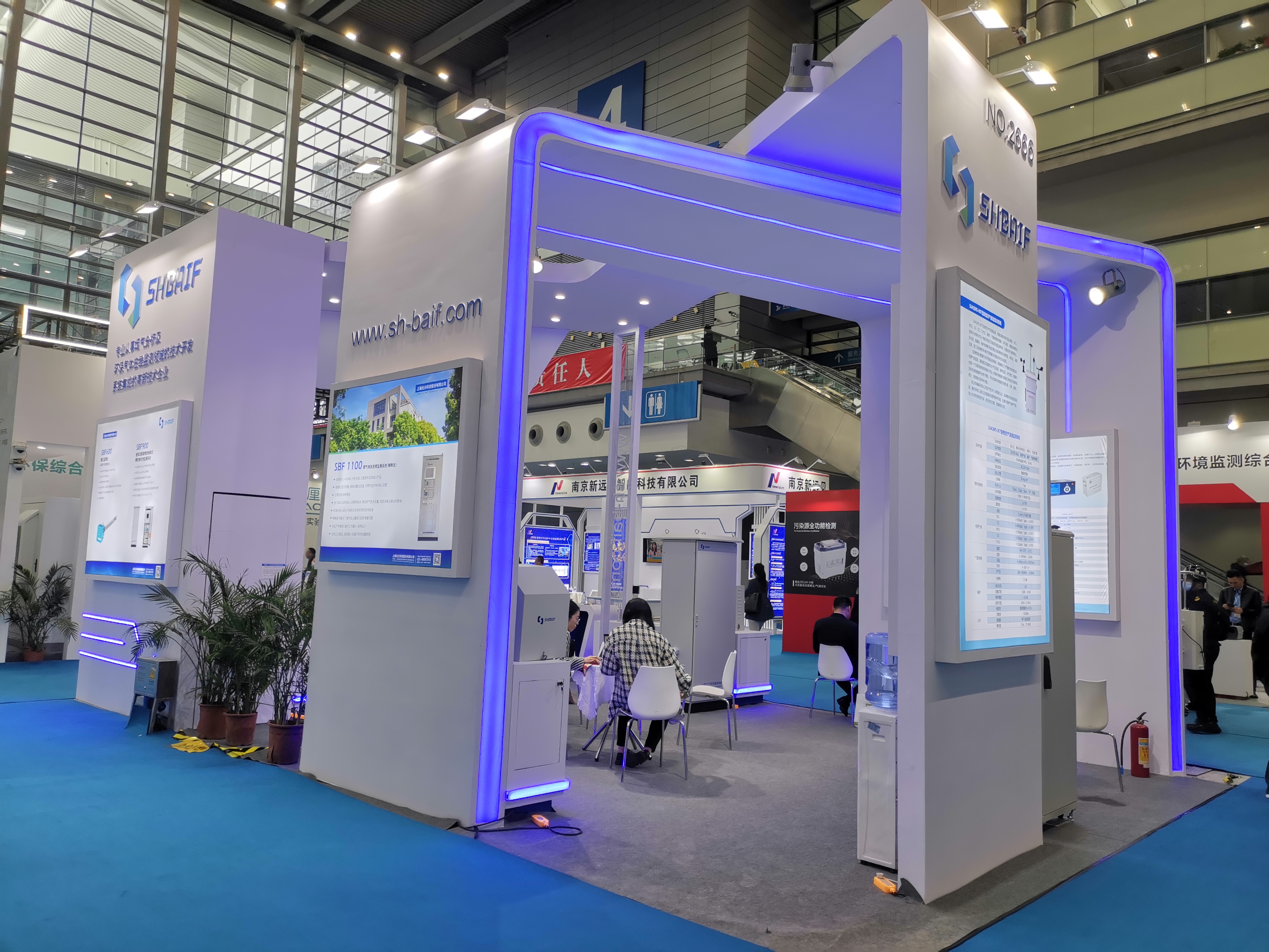 3月2023深圳国际生态环境监测产业博览会暨智慧监测技术高端论坛 (0)