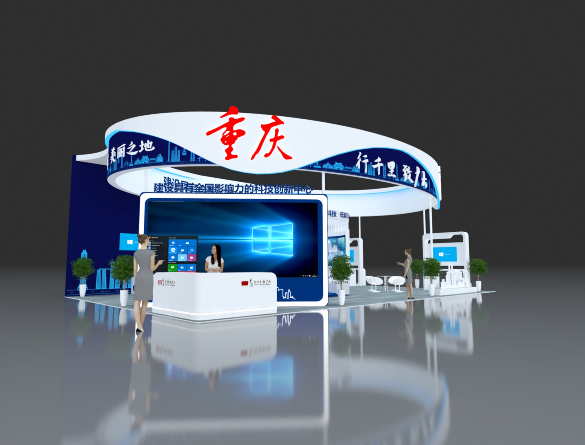 重庆 (0)
