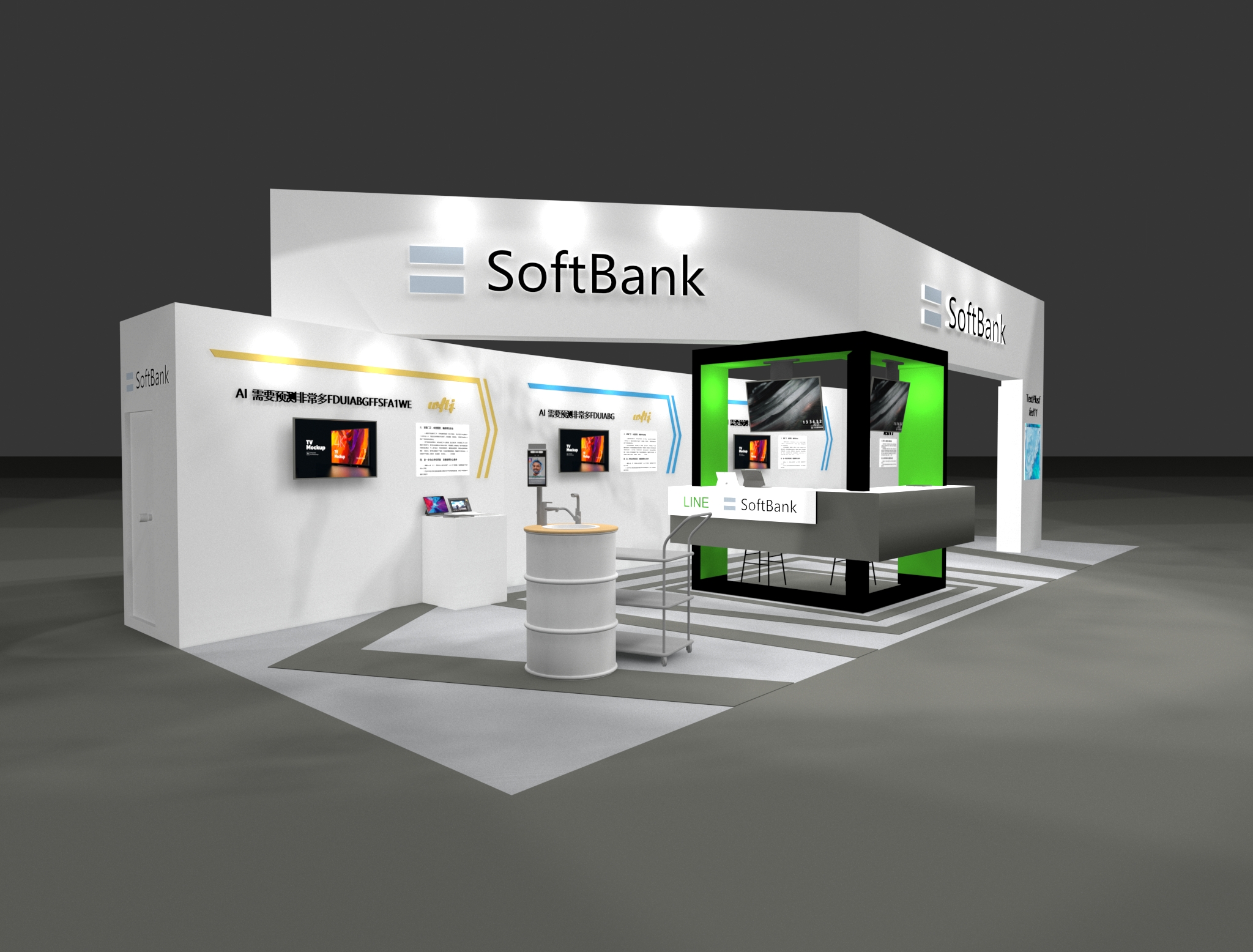 SoftBank