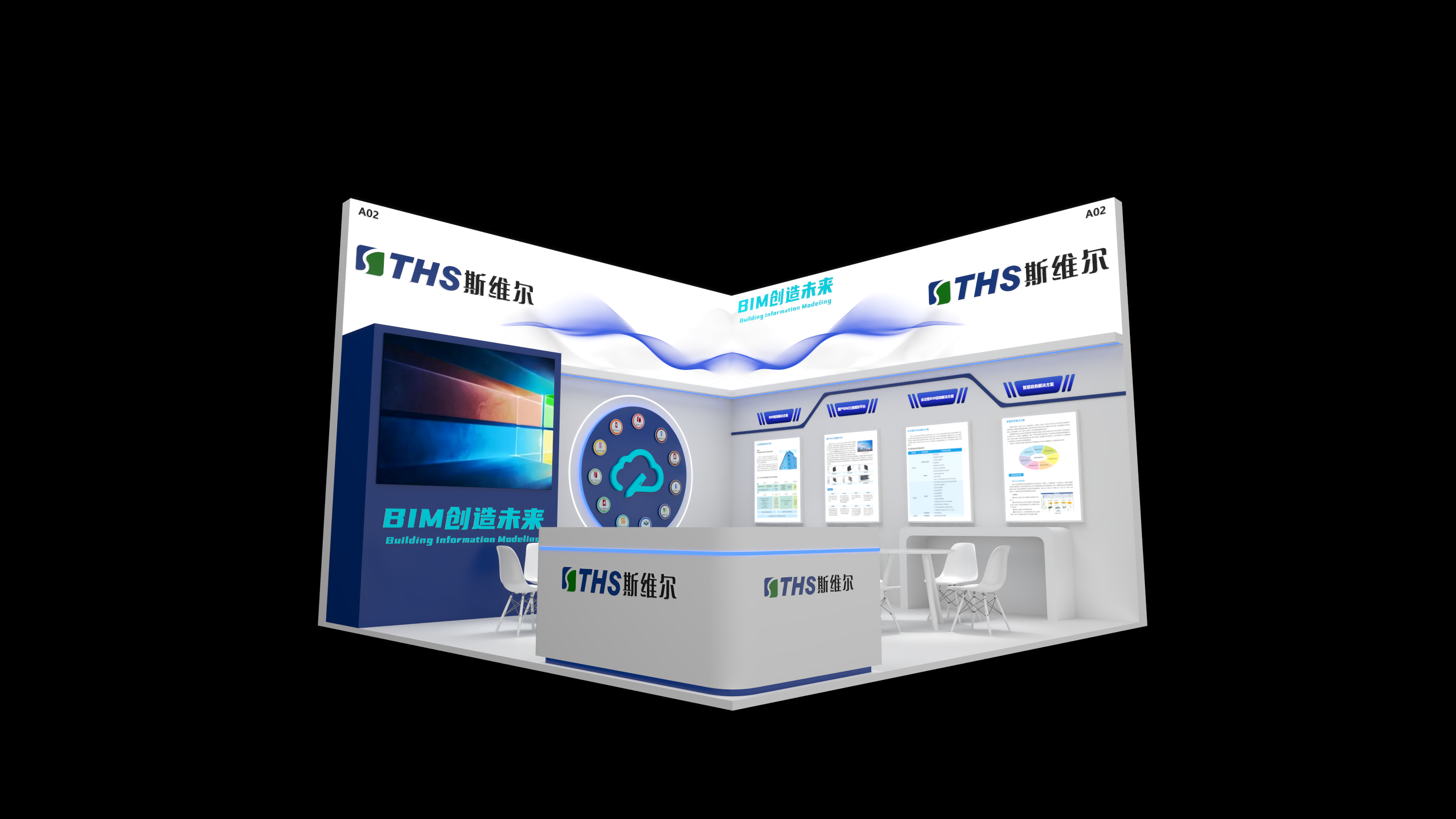 斯维尔
