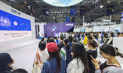2025保健展-2025杭州国际保健产业展会 ()