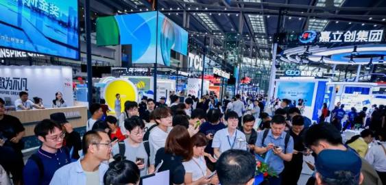 中国电子信息产业风向标盛会“深圳电子信息展”2026全新出发 ()