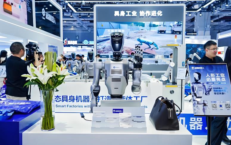 智能机器人展-2026深圳国际人工智能展会