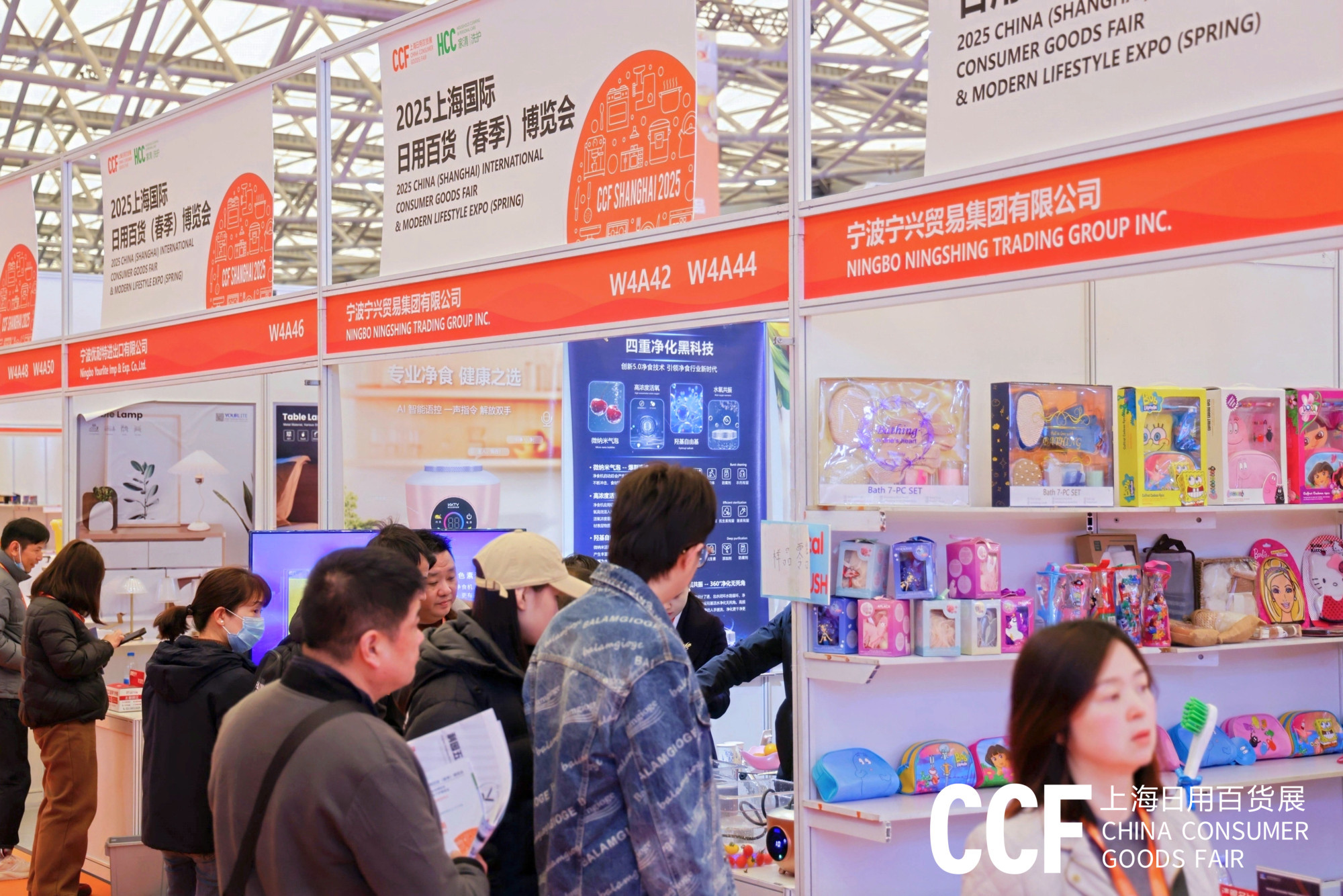 生活家居展|2026上海国际时尚生活博览会