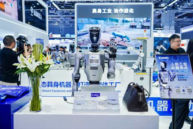 2026北京世亚智博会：具身智能从实验室到产业生态的跃迁舞台