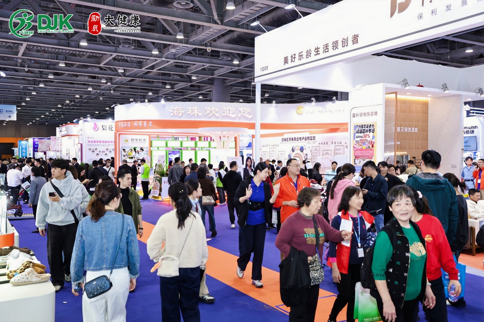 厦门食品展-2026年福建国际保健食品展会 ()