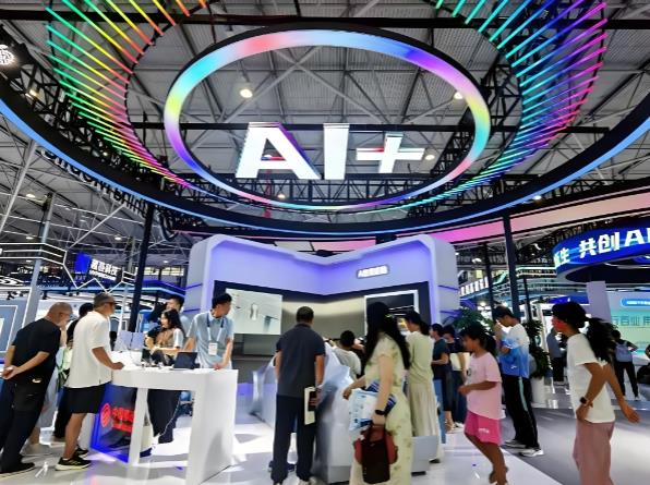  2027浙江国际物理Al大会暨展览会（3月）
