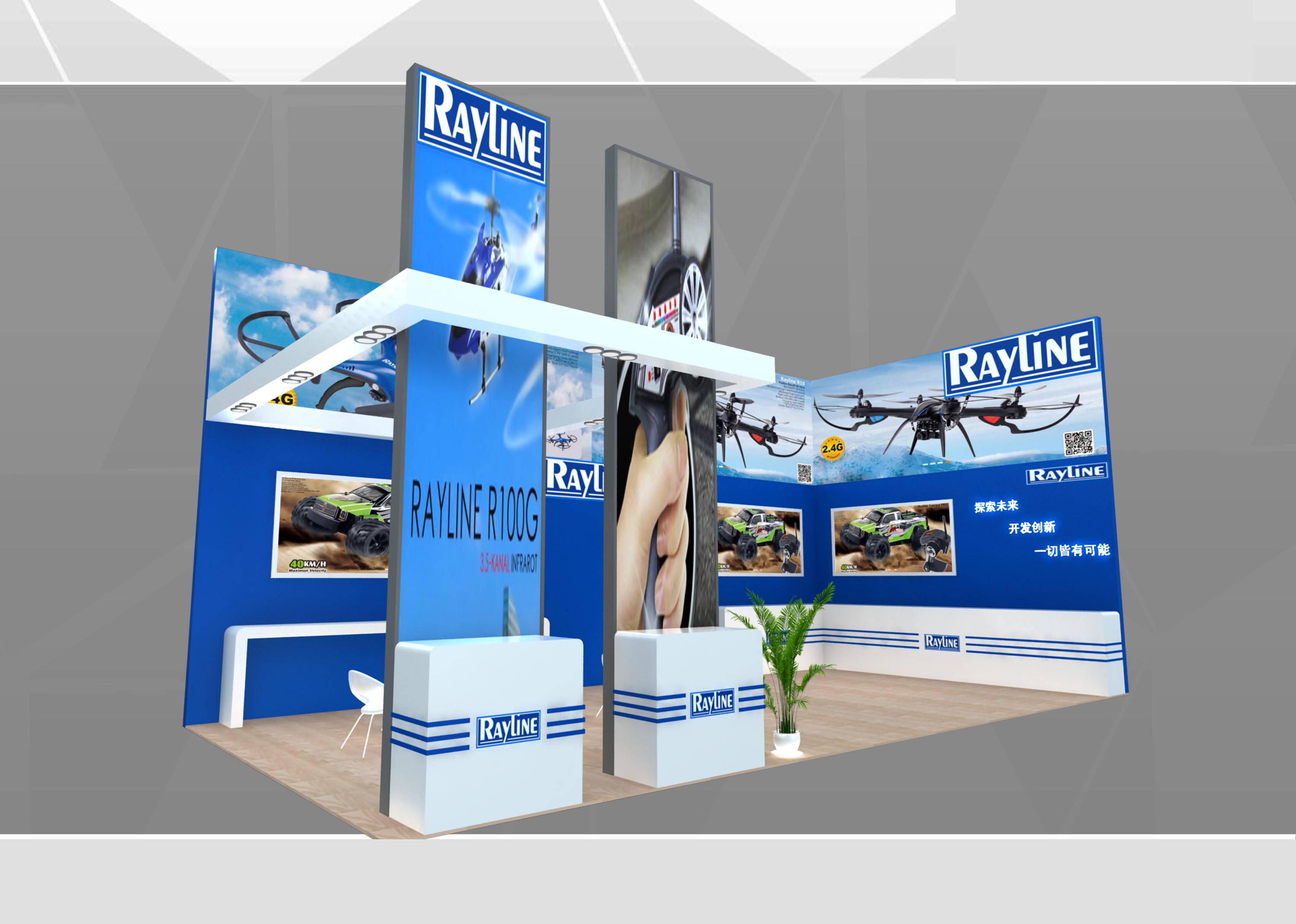 Rayline