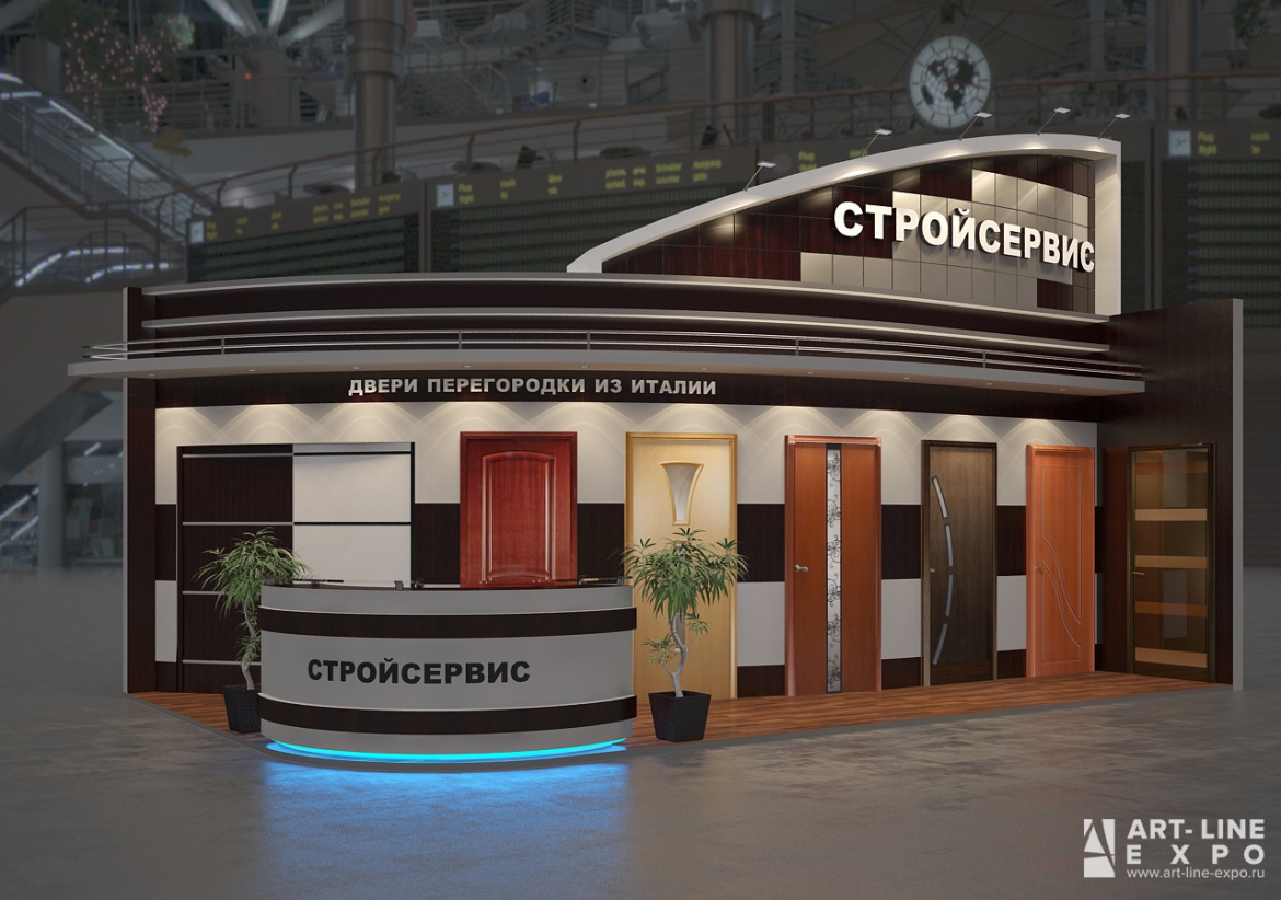 СТРОЙСЕРВИС (0)