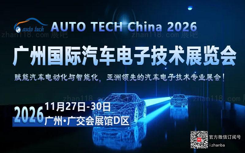 汽车电子01--800 500.jpg