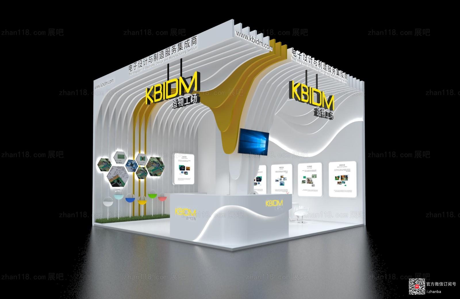 [展吧]展台3d模型与设计资源库，提供高品质原创3d模型下载，拥有大量的展会展台设计方案，展会模型效果图，展台现场照片，3d模型素材库，更多 ...