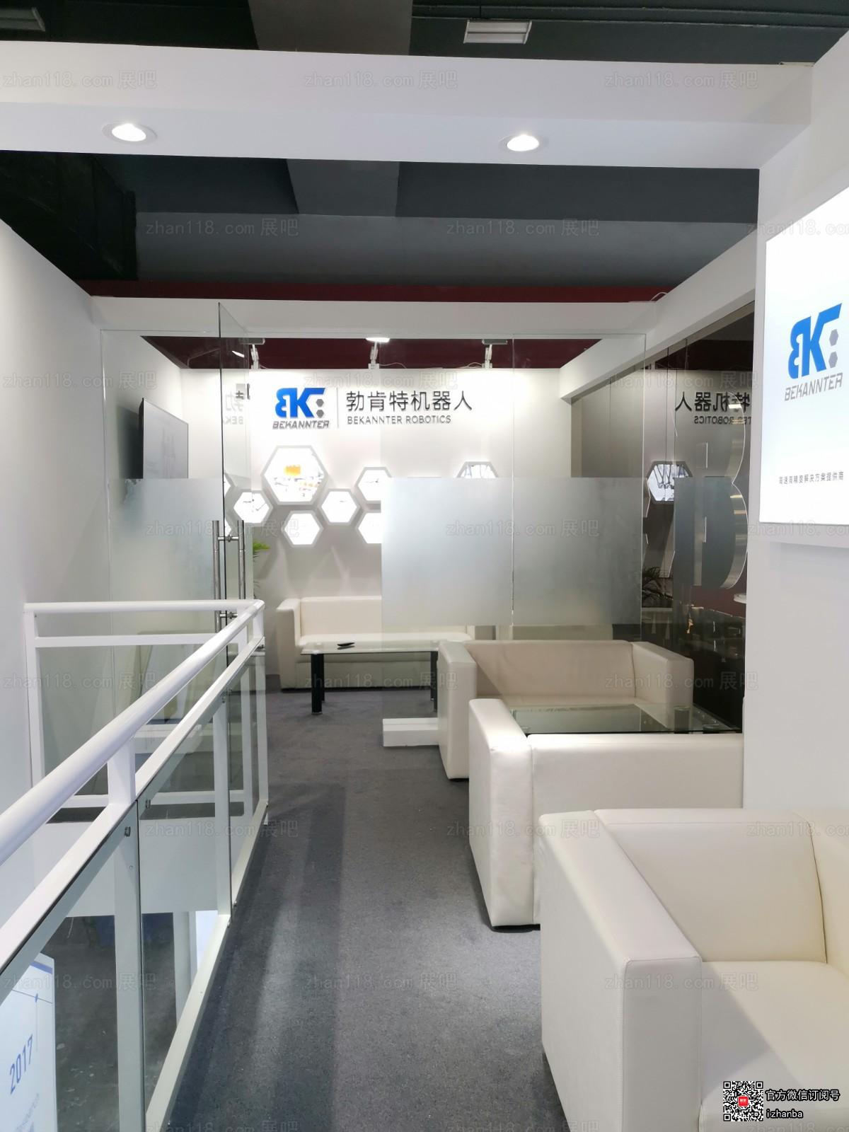 [展吧]展台3d模型与设计资源库，提供高品质原创3d模型下载，拥有大量的展会展台设计方案，展会模型效果图，展台现场照片，3d模型素材库，更多 ...